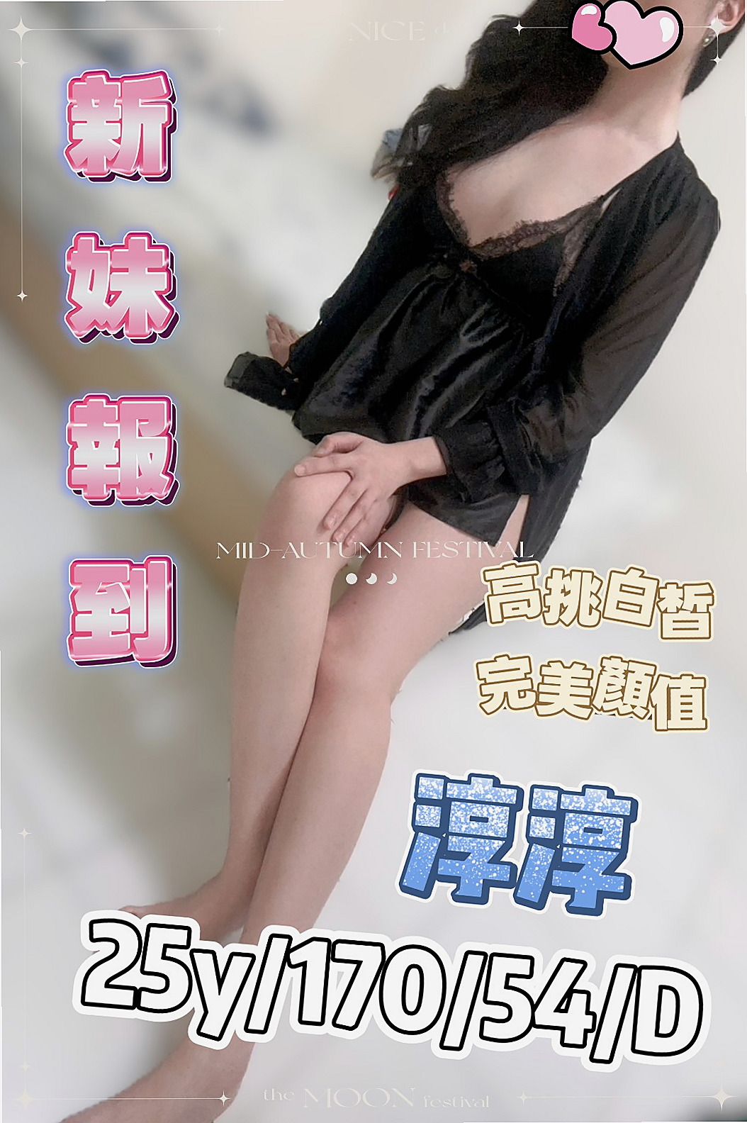 ★鳳山外約按摩★小甜甜★俏麗空姐★身高167cm★體重42kg★胸圍C罩杯★年齡18歲★職業：校花兼外拍 勻稱身材 清純帶點氣質美人  她不願意說 可是我知道 一定有不得以 的苦衷